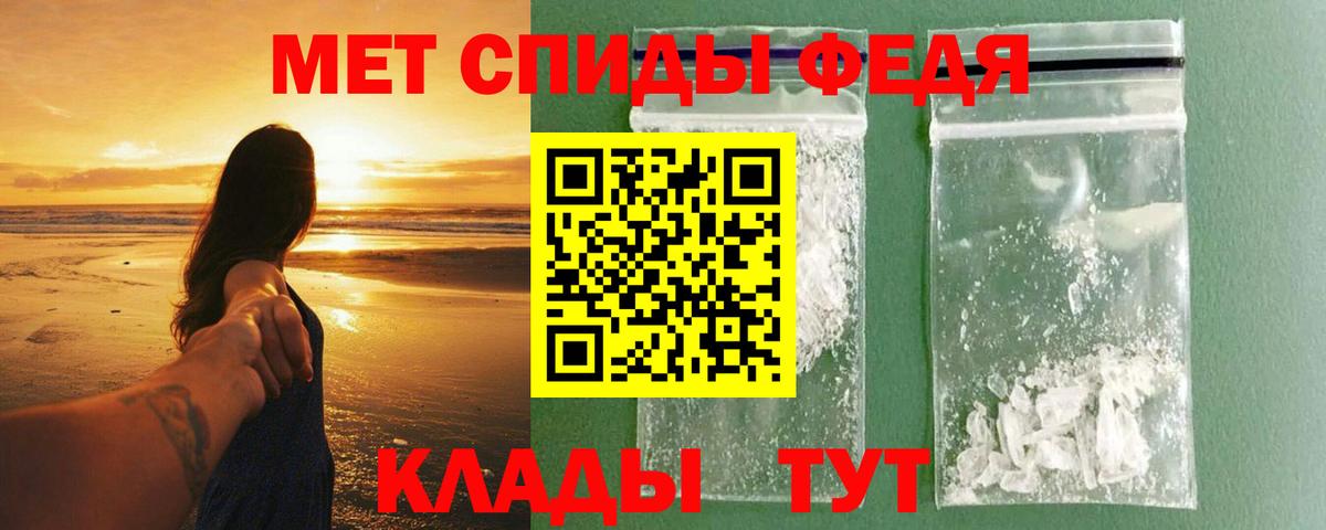 Amphetamine  Вход с VPN  Сафоново  Амфетамин Розовый 
