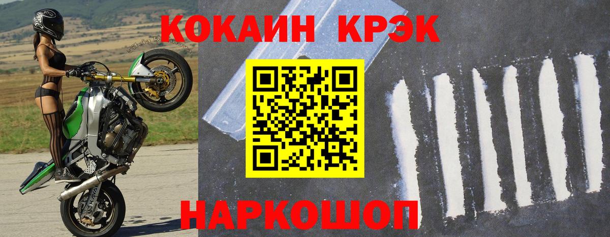 COCAIN VHQ  Кокаин Fish Scale  Cocaine  Вход с VPN  Сафоново 