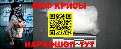 прущие крисы Севастополь