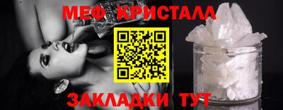 прущие крисы Севастополь