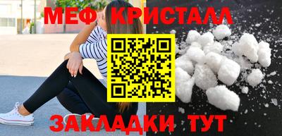 прущие крисы Севастополь