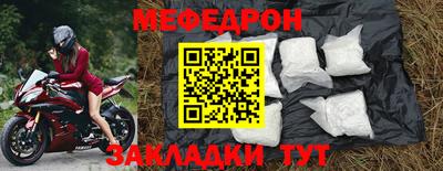 прущие крисы Севастополь