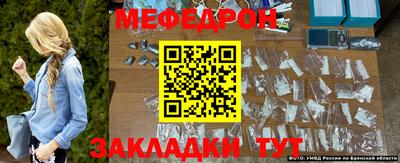прущие крисы Севастополь