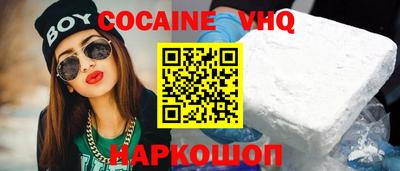 прущие крисы Севастополь