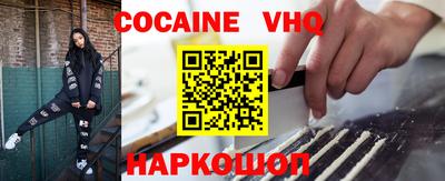 гидропоника Свободный