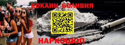 прущие крисы Севастополь