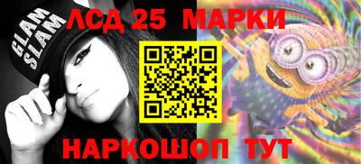 прущие крисы Севастополь