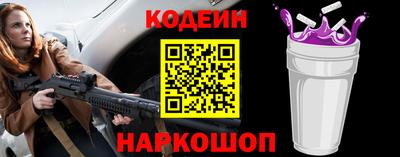 прущие крисы Севастополь