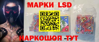 прущие крисы Севастополь