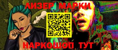 гидропоника Свободный