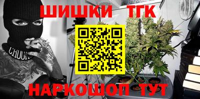 прущие крисы Севастополь
