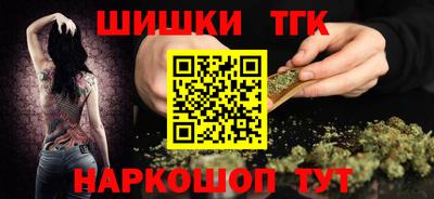 прущие крисы Севастополь