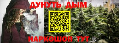 прущие крисы Севастополь
