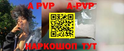 гидропоника Свободный