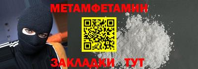 гидропоника Свободный