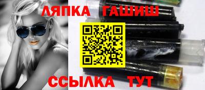 прущие крисы Севастополь