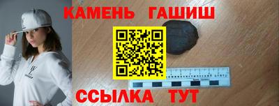 прущие крисы Севастополь