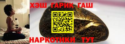 прущие крисы Севастополь