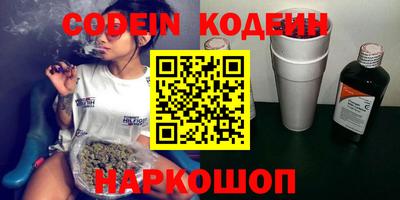 скорость Северобайкальск