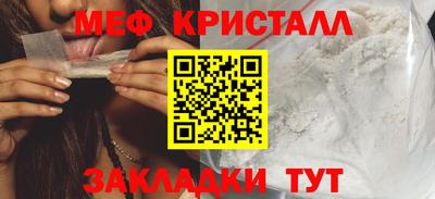 прущие крисы Севастополь