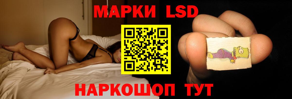 LSD-25 экстази кислота  LSD-25 экстази  Вход с VPN  Сафоново  LSD-25 экстази кислота 