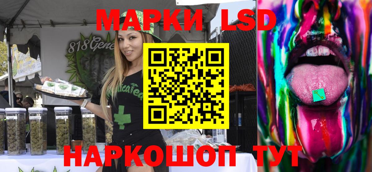 Кетамин Сафоново