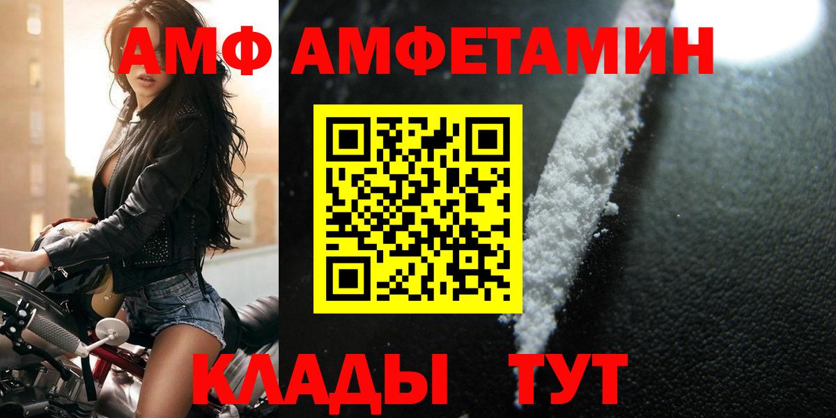 Метамфетамин Декстрометамфетамин 99.9%  Вход с VPN  Сафоново 