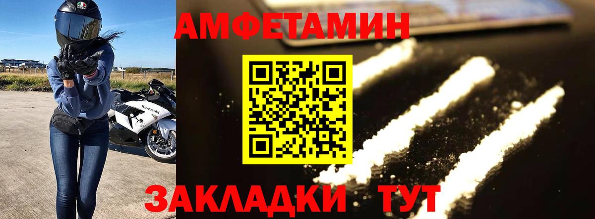 Первитин пудра Сафоново