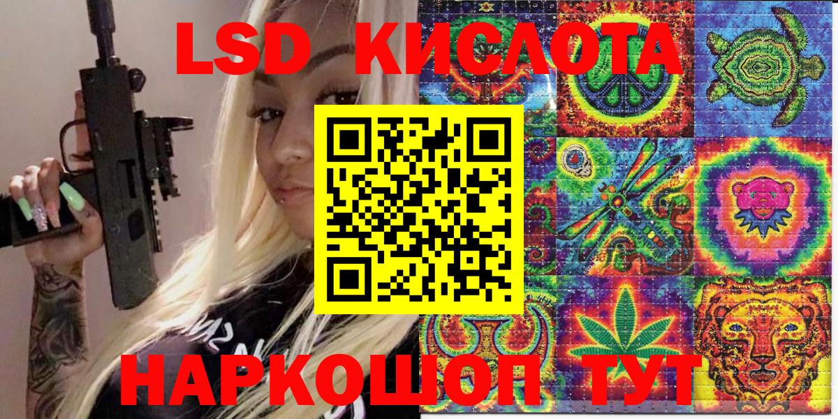 Марки 25I-NBOMe 1500мкг Сафоново