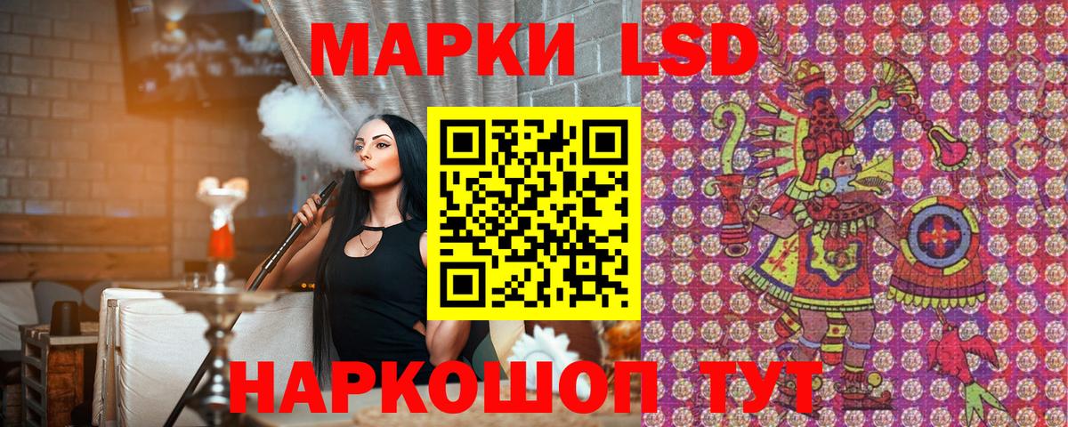 Марки 25I-NBOMe 1,8мг  Вход с VPN  купить наркотики цена  Сафоново 