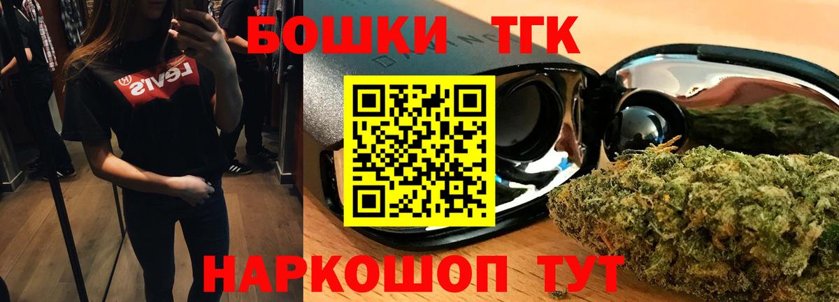 Alpha PVP СОЛЬ кристаллы  МЕТ  Меф МЯУ МЯУ   Сафоново  MDMA  Вход с VPN 
