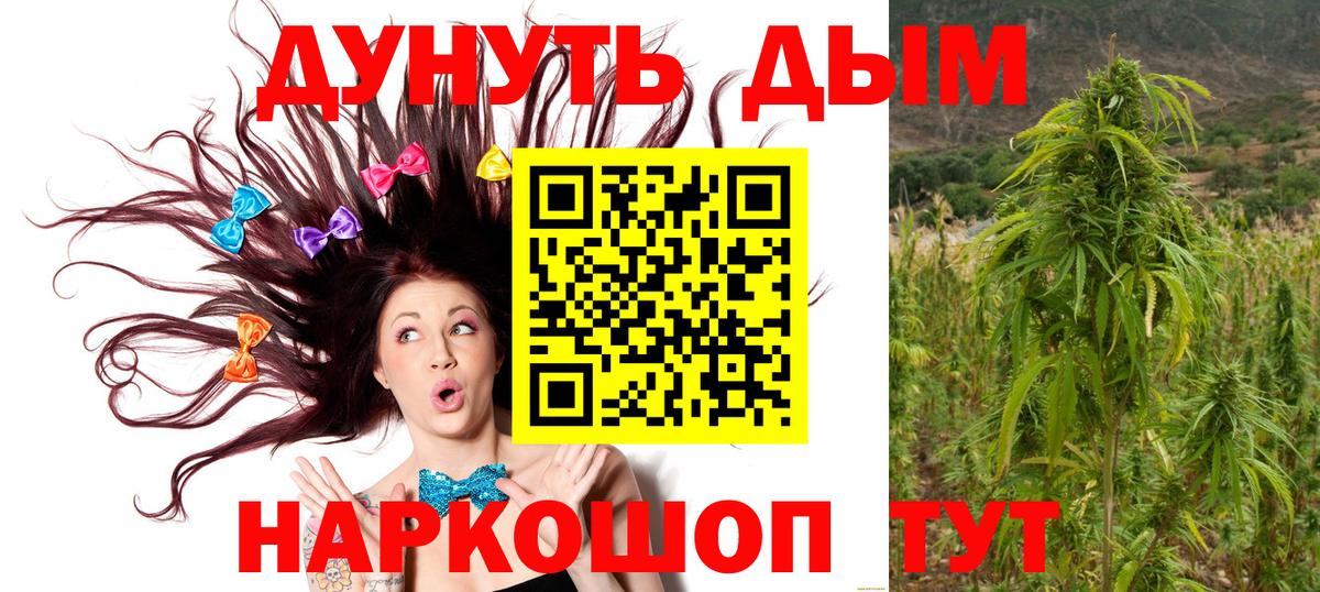 Бошки Шишки конопля  Марихуана MAZAR  Бошки марихуана Amnesia  Сафоново  Вход с VPN 